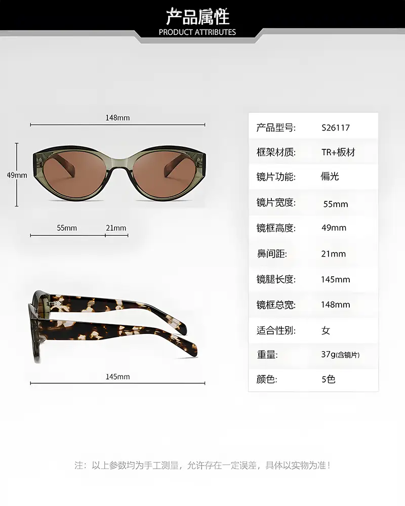 lentes summerblue eliteepoque oslo 5015 ojo de gato tr90 carey marron unisex - lentes de sol Summer Blue VE en Venezuela